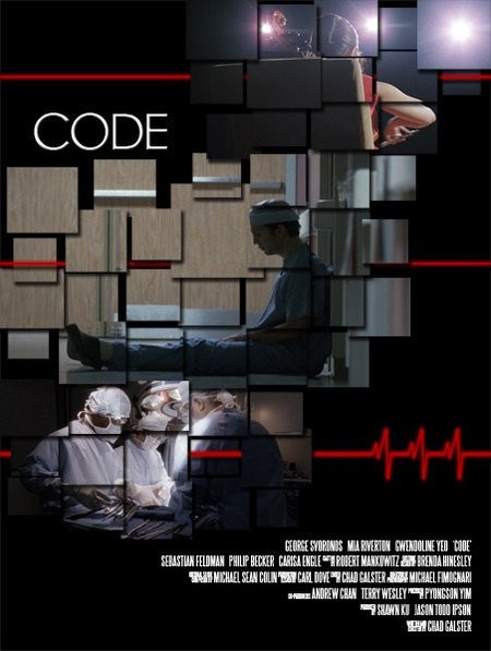Code Short Film Poster