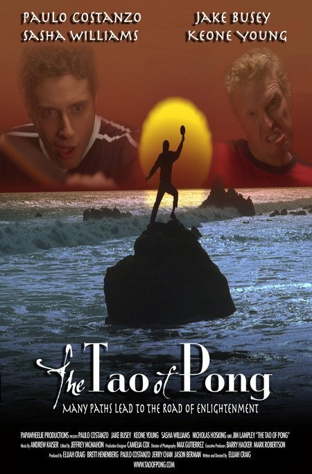 The Tao of Pong Short Film Poster
