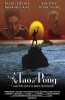 The Tao of Pong (2004) Thumbnail