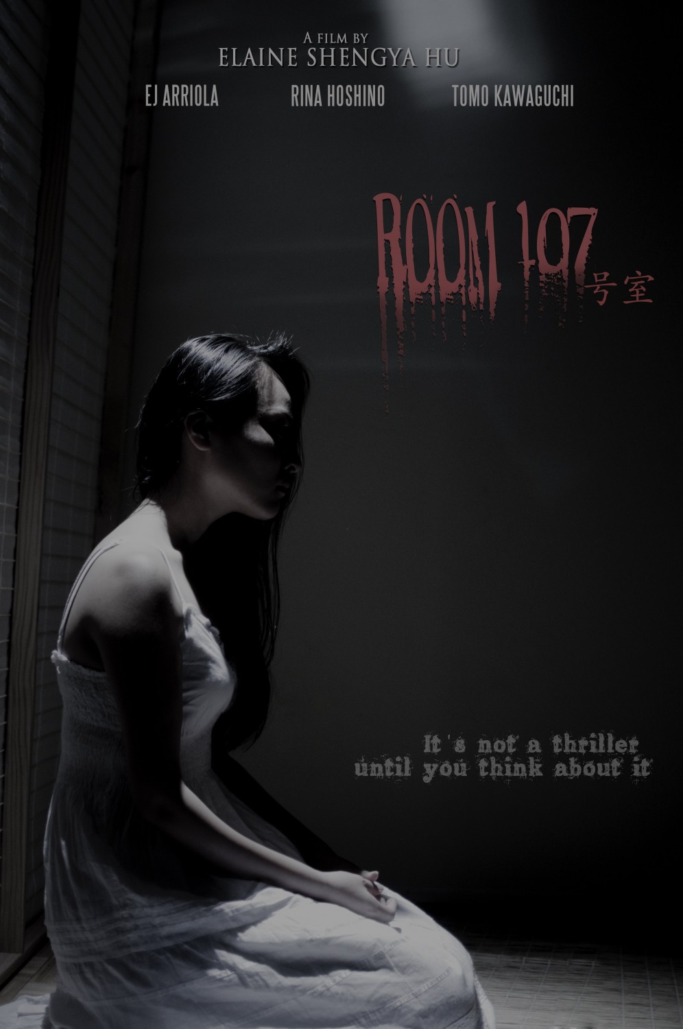 Extra Large Movie Poster Image for Room 107