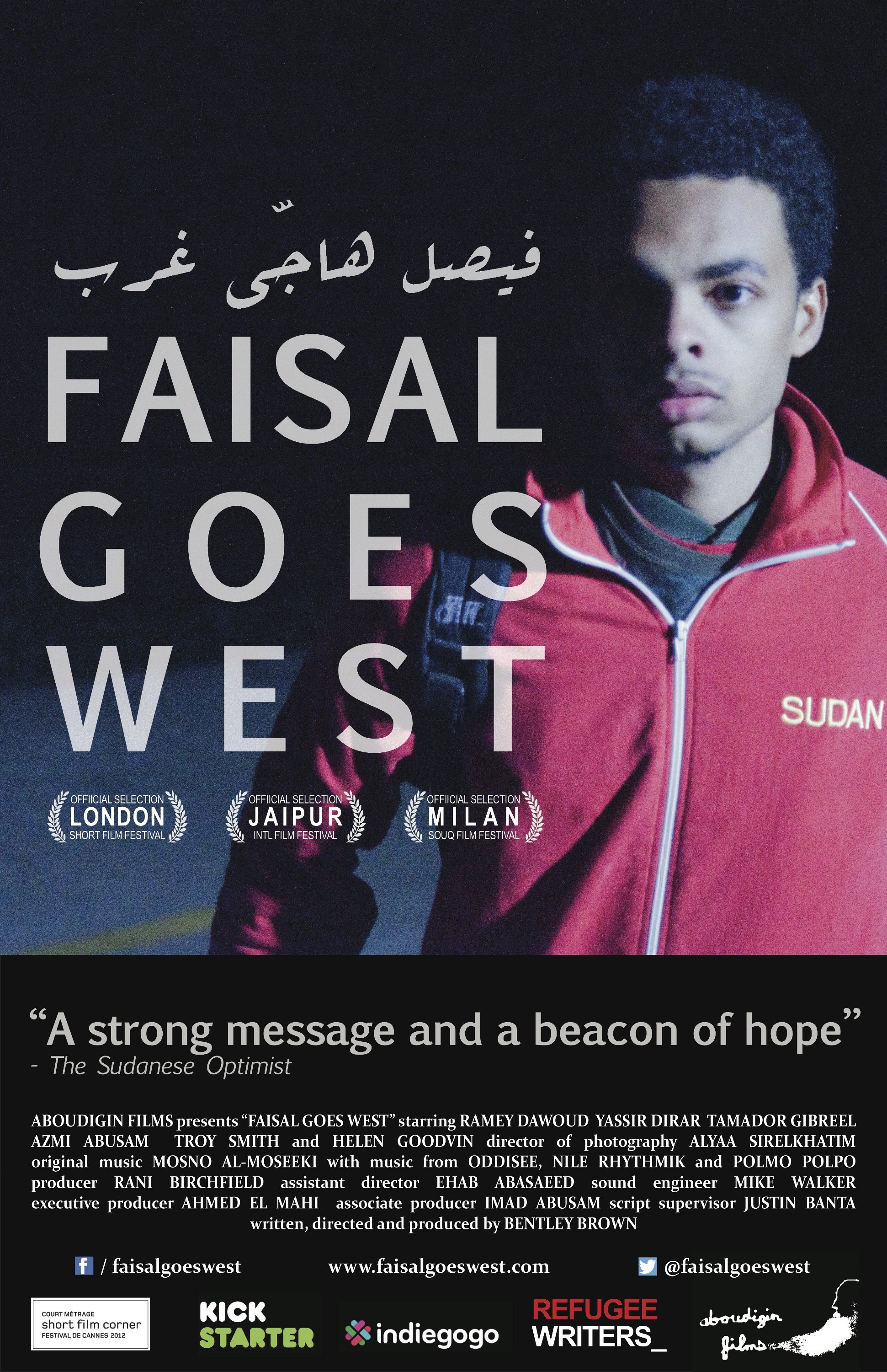 Mega Sized Movie Poster Image for Faisal Goes West