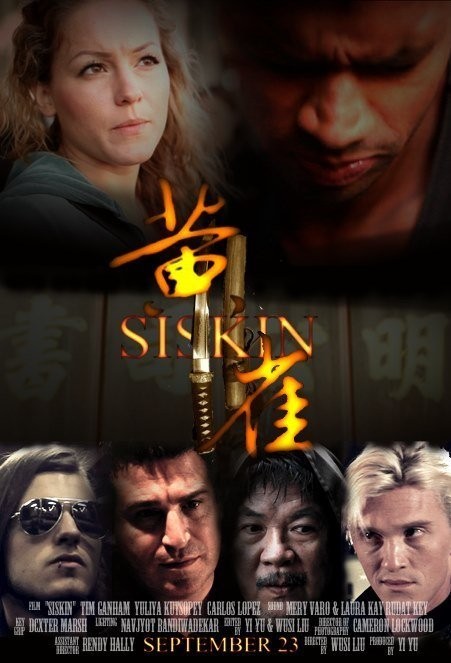 Siskin Short Film Poster