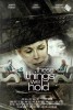 These Things We Hold (2014) Thumbnail