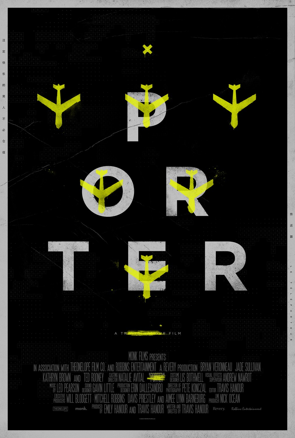 Extra Large Movie Poster Image for Porter