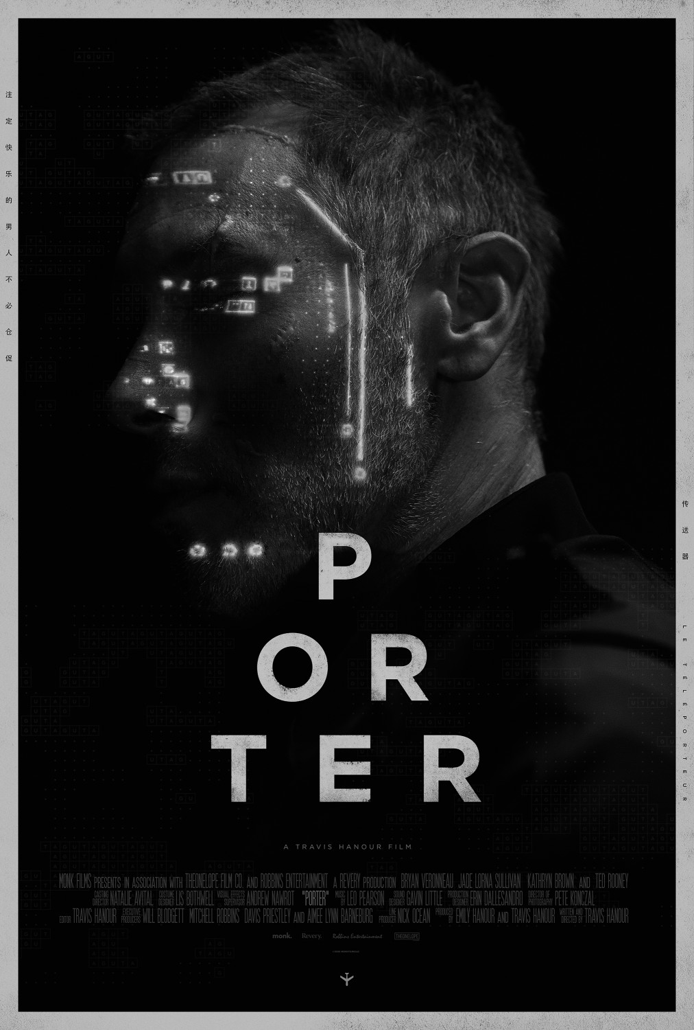 Extra Large Movie Poster Image for Porter