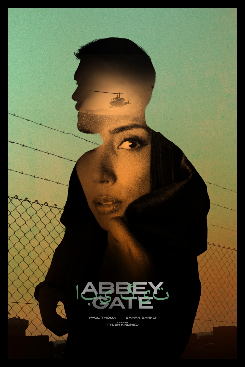 Extra Large Movie Poster Image for Abbey Gate