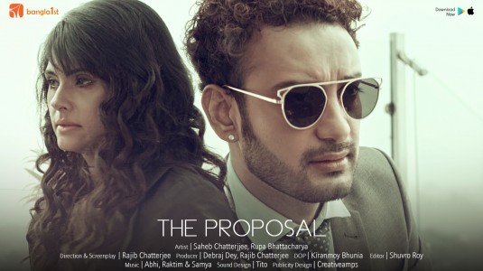 The Proposal Short Film Poster