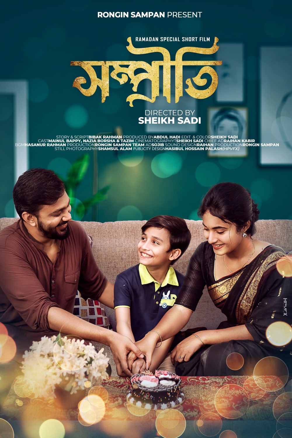 Extra Large Movie Poster Image for Shampriti