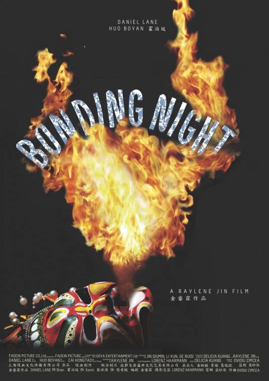 Bonding Night Short Film Poster