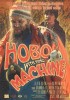 Hobo With Time Machine (2013) Thumbnail