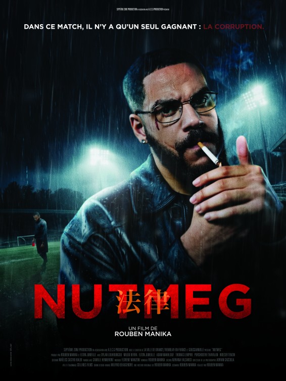 Nutmeg Short Film Poster