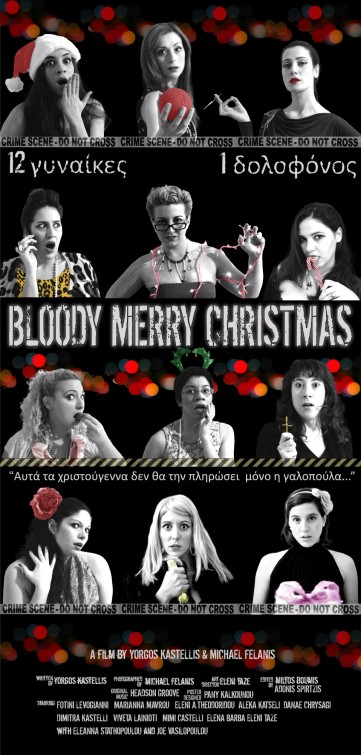 Bloody Merry Christmas Short Film Poster - SFP Gallery