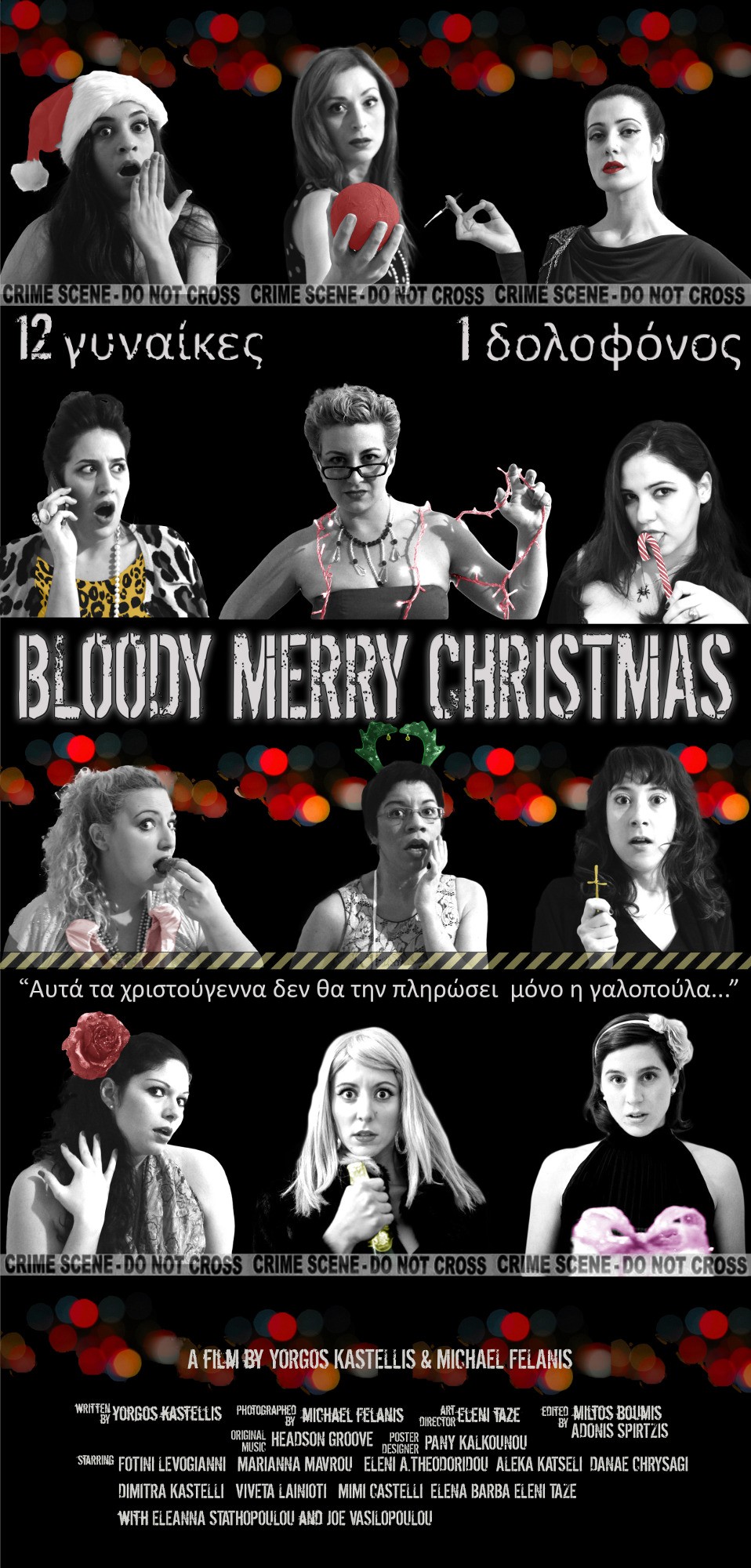 Mega Sized Movie Poster Image for Bloody Merry Christmas