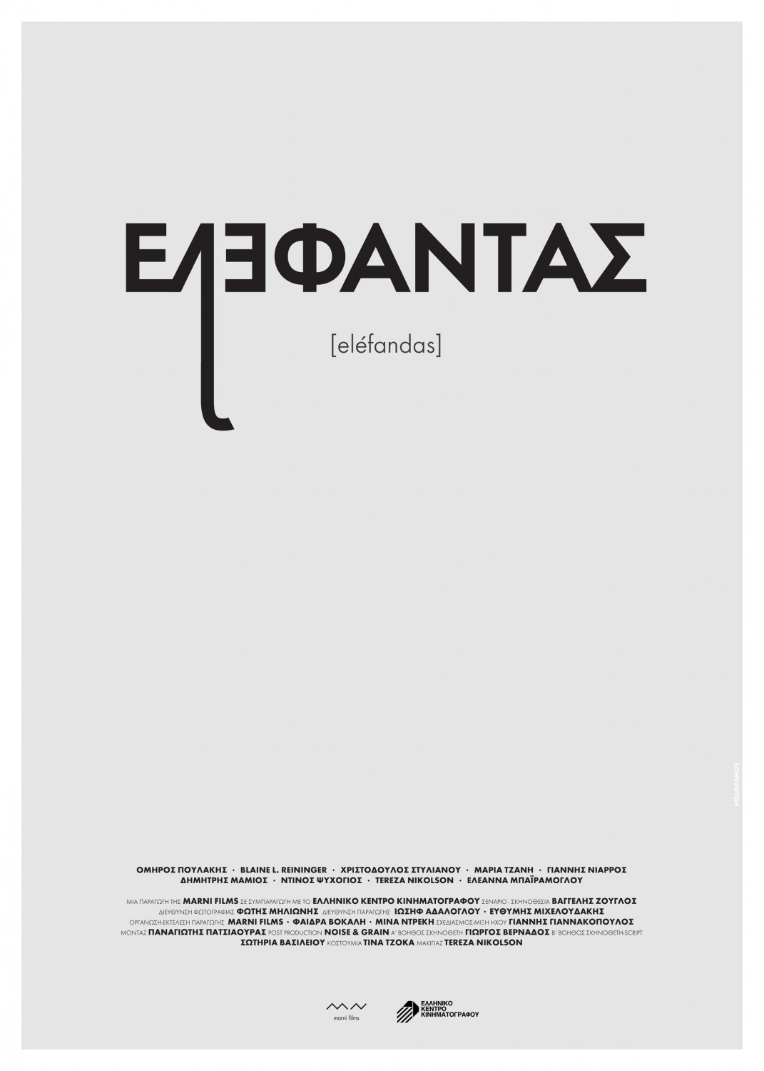Extra Large Movie Poster Image for Elephantas