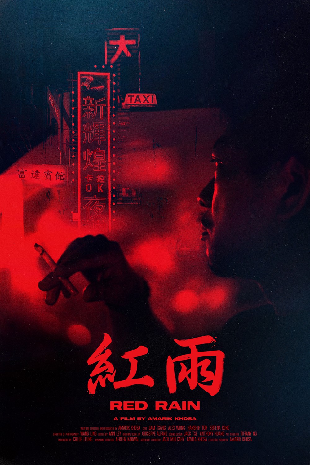 Extra Large Movie Poster Image for Red Rain