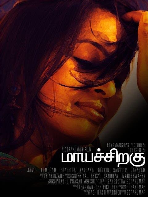 Maayasiragu Short Film Poster