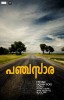 Panchasara (2013) Thumbnail