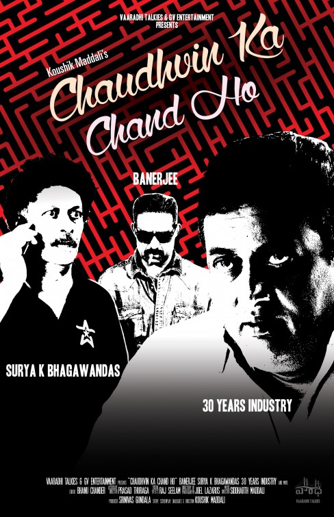 Chaudhvin Ka Chand Ho Short Film Poster