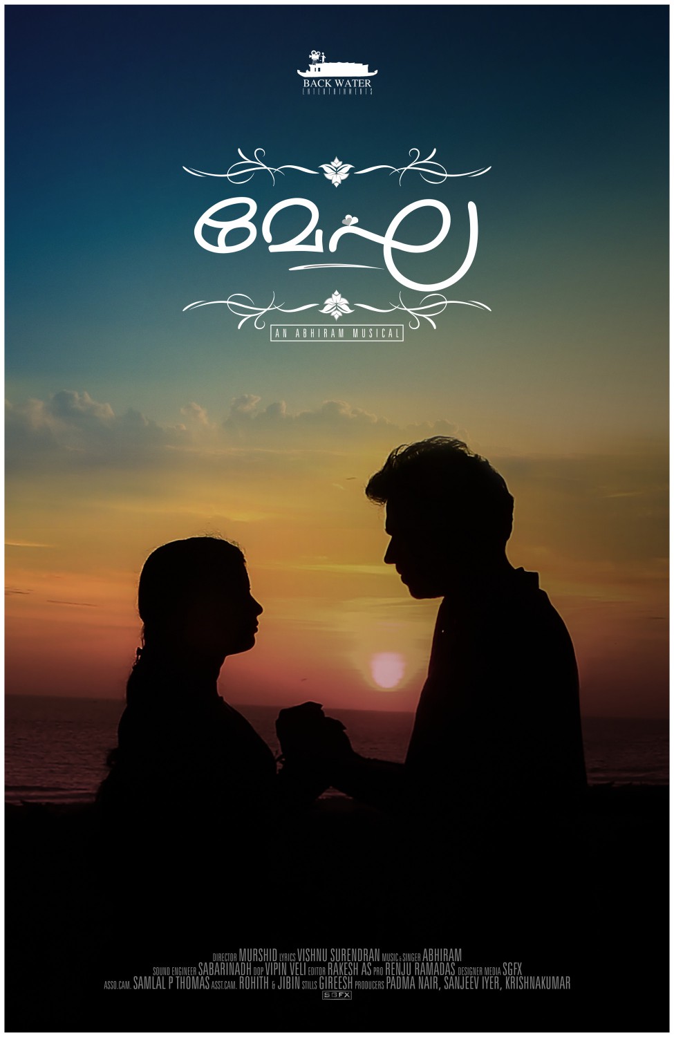 Extra Large Movie Poster Image for Megha