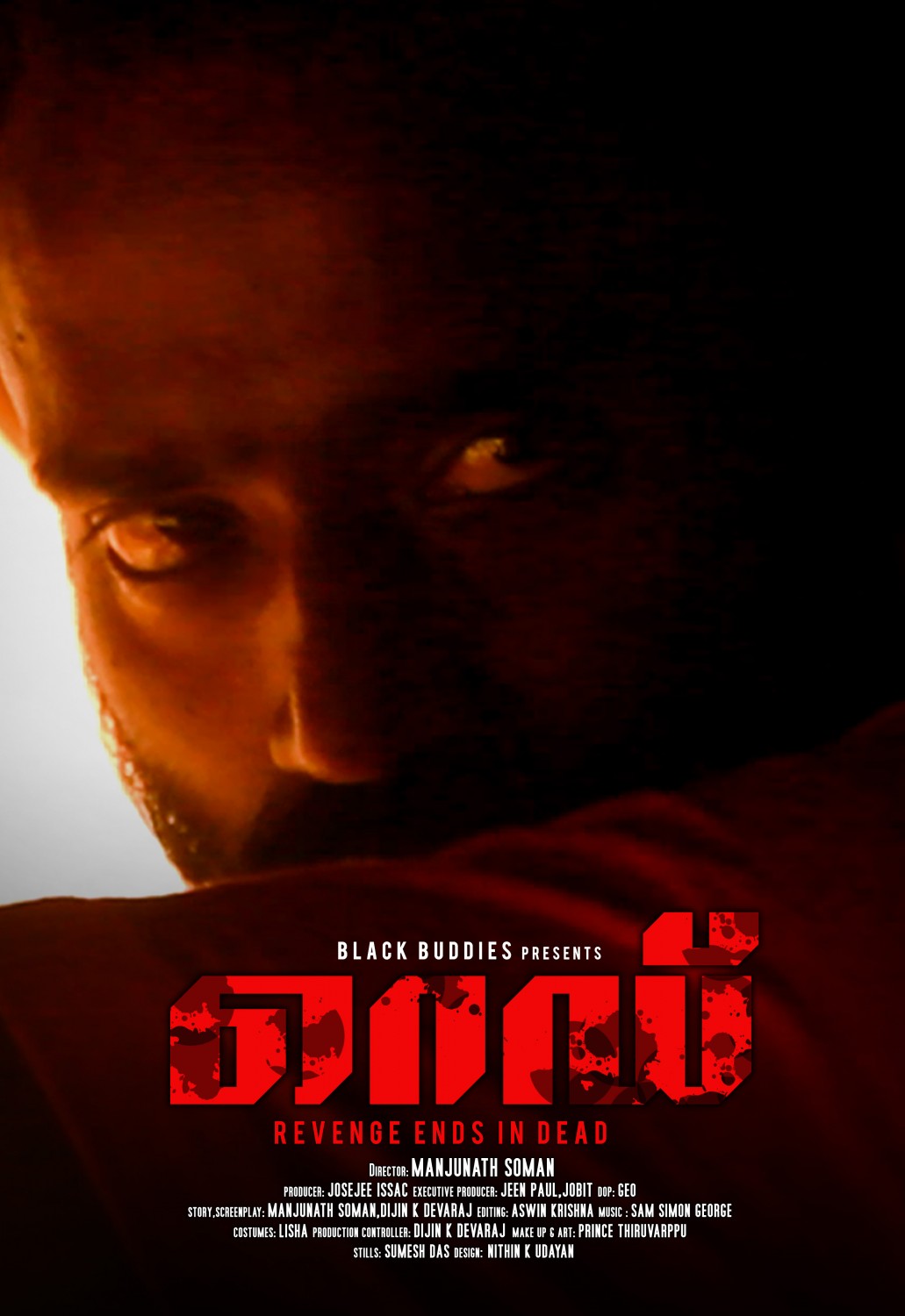 Extra Large Movie Poster Image for Red