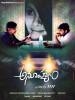 Anoohyam (2015) Thumbnail