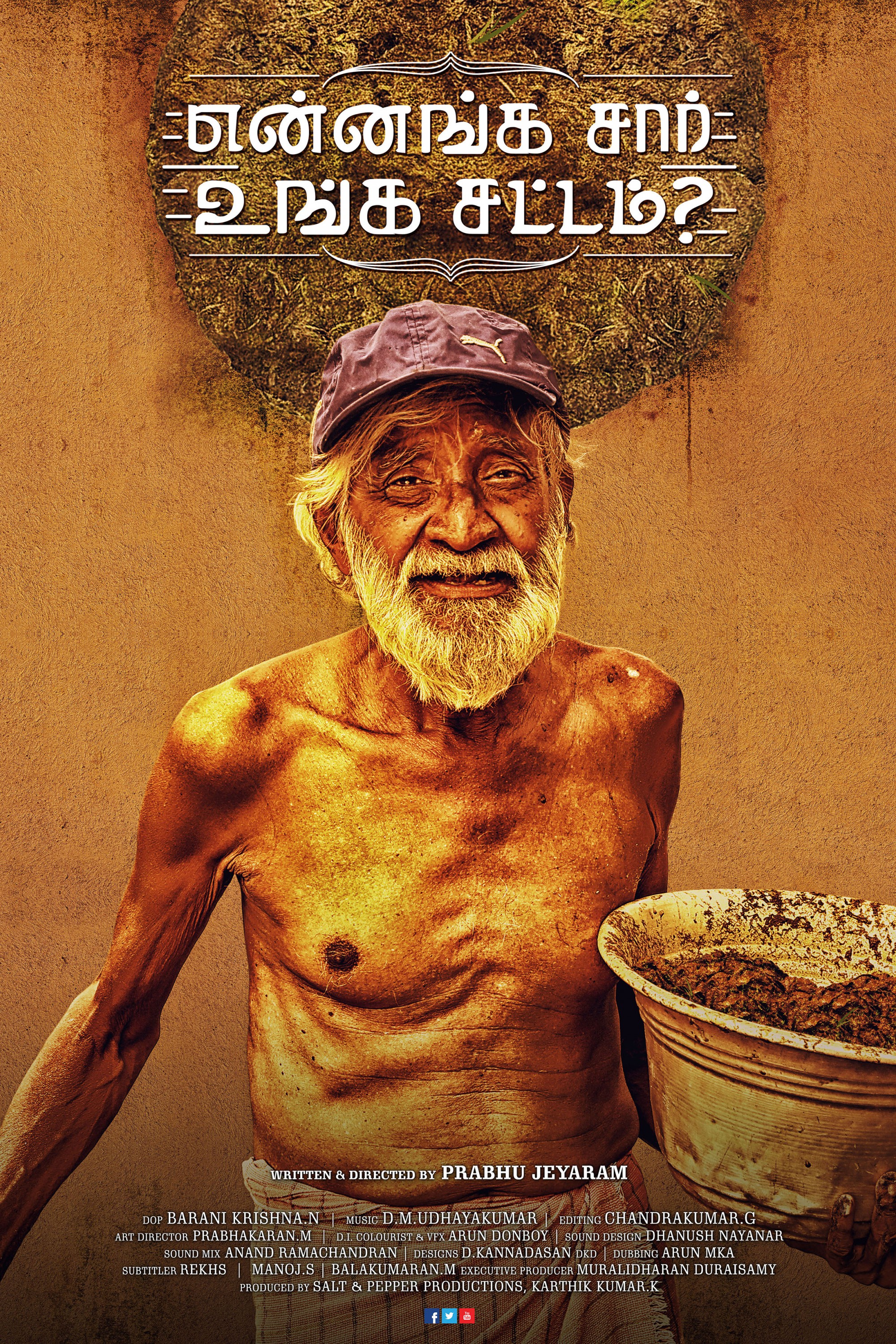 Mega Sized Movie Poster Image for Ennanga Sir Unga Sattam