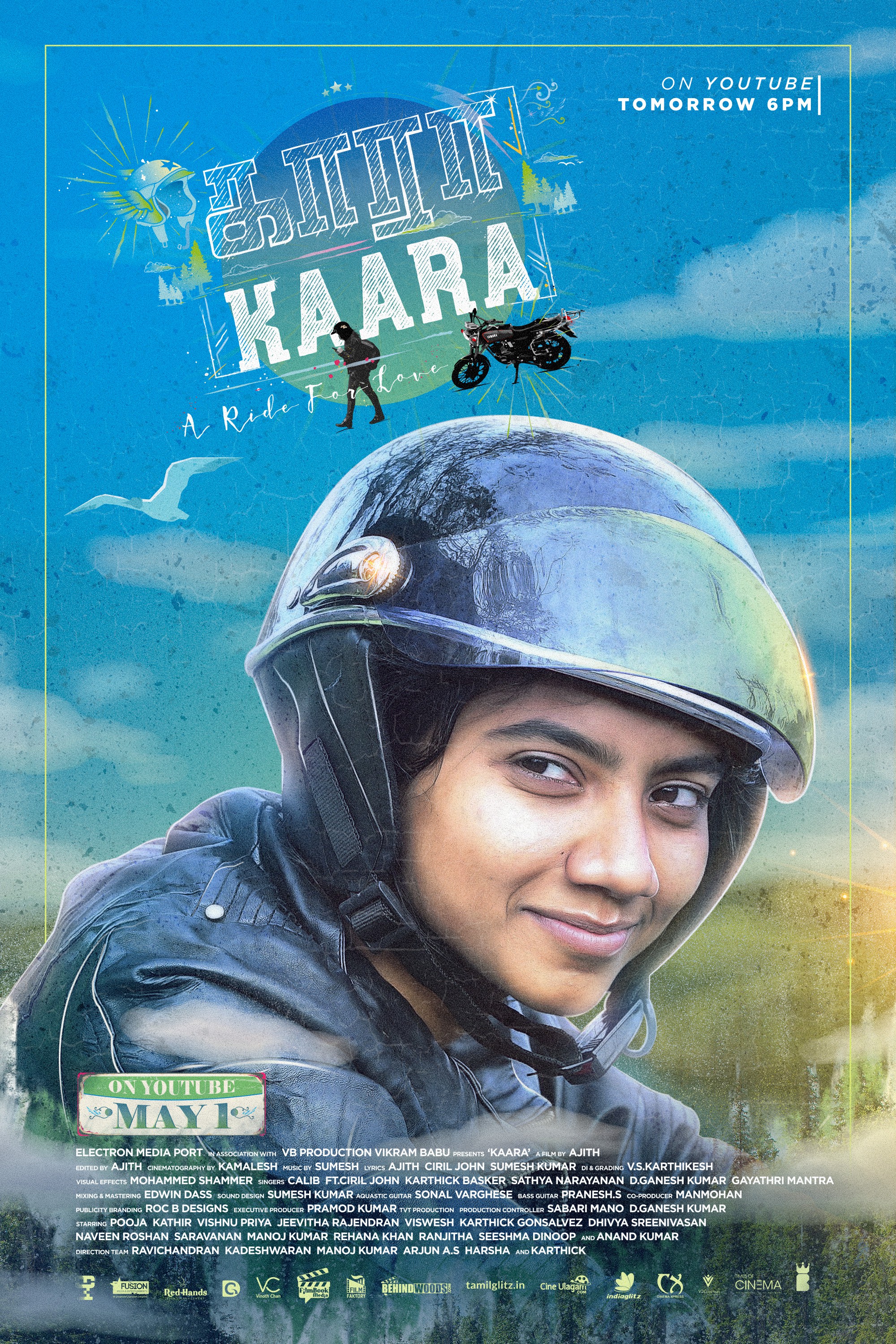 Mega Sized Movie Poster Image for Kaara
