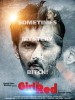 Girl in Red (2016) Thumbnail