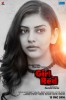 Girl in Red (2016) Thumbnail