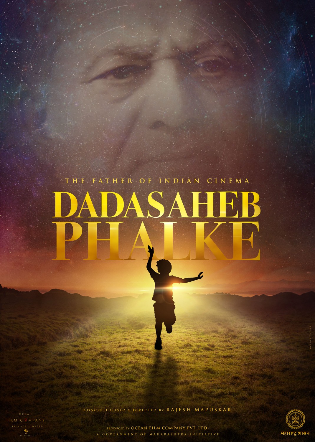 Extra Large Movie Poster Image for Dadasaheb Phalke