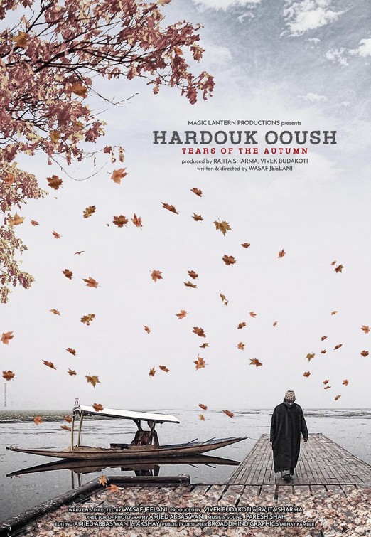 Hardouk Ooush Short Film Poster