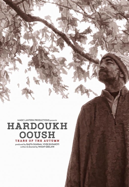 Hardouk Ooush Short Film Poster
