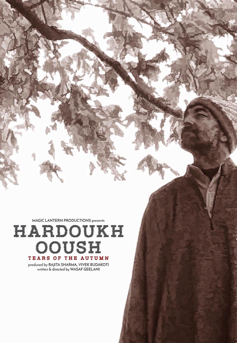 Extra Large Movie Poster Image for Hardouk Ooush