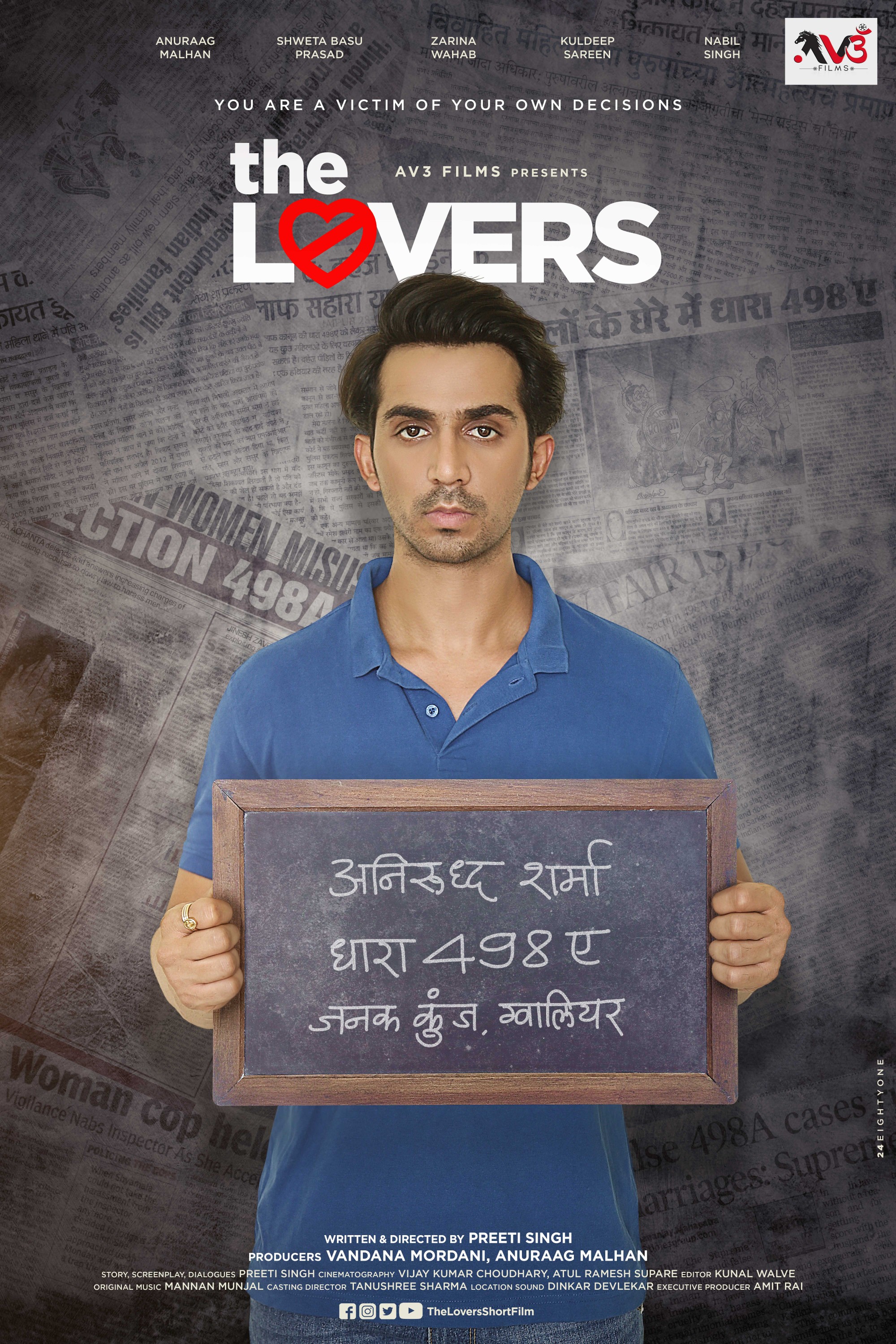 Mega Sized Movie Poster Image for The Lovers