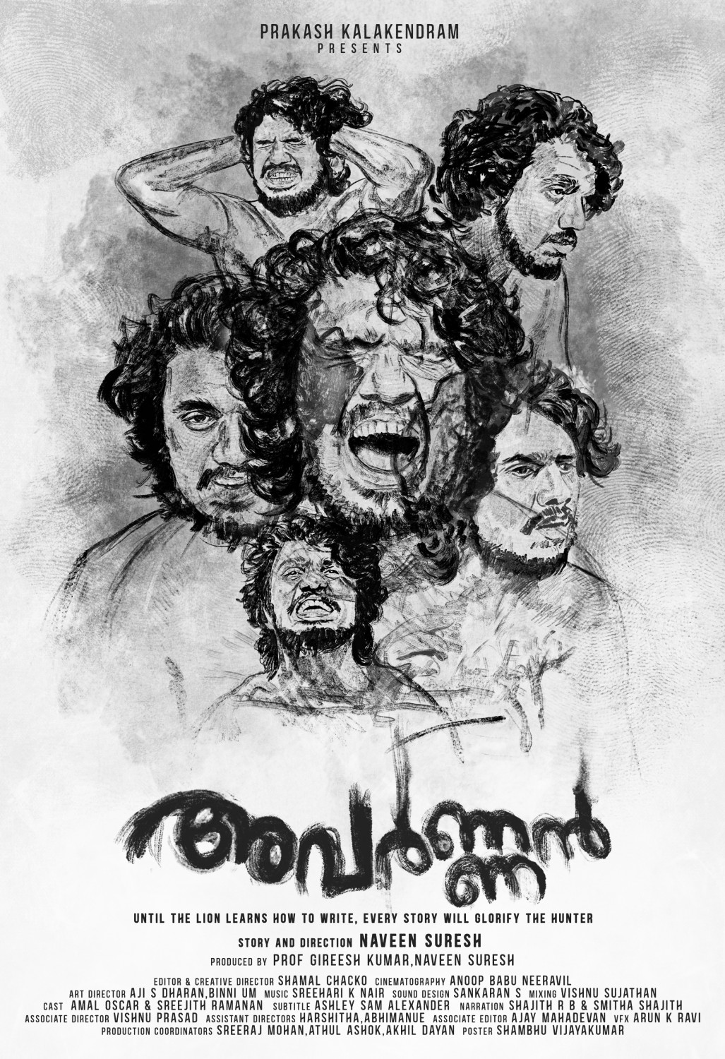 Extra Large Movie Poster Image for Avarnan