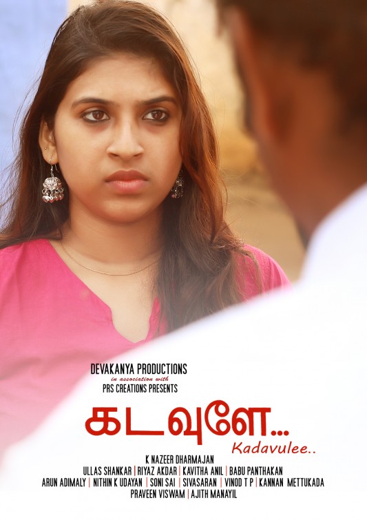 Kadavulee Short Film Poster