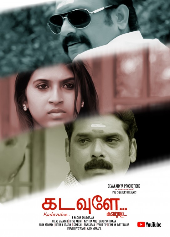 Kadavulee Short Film Poster