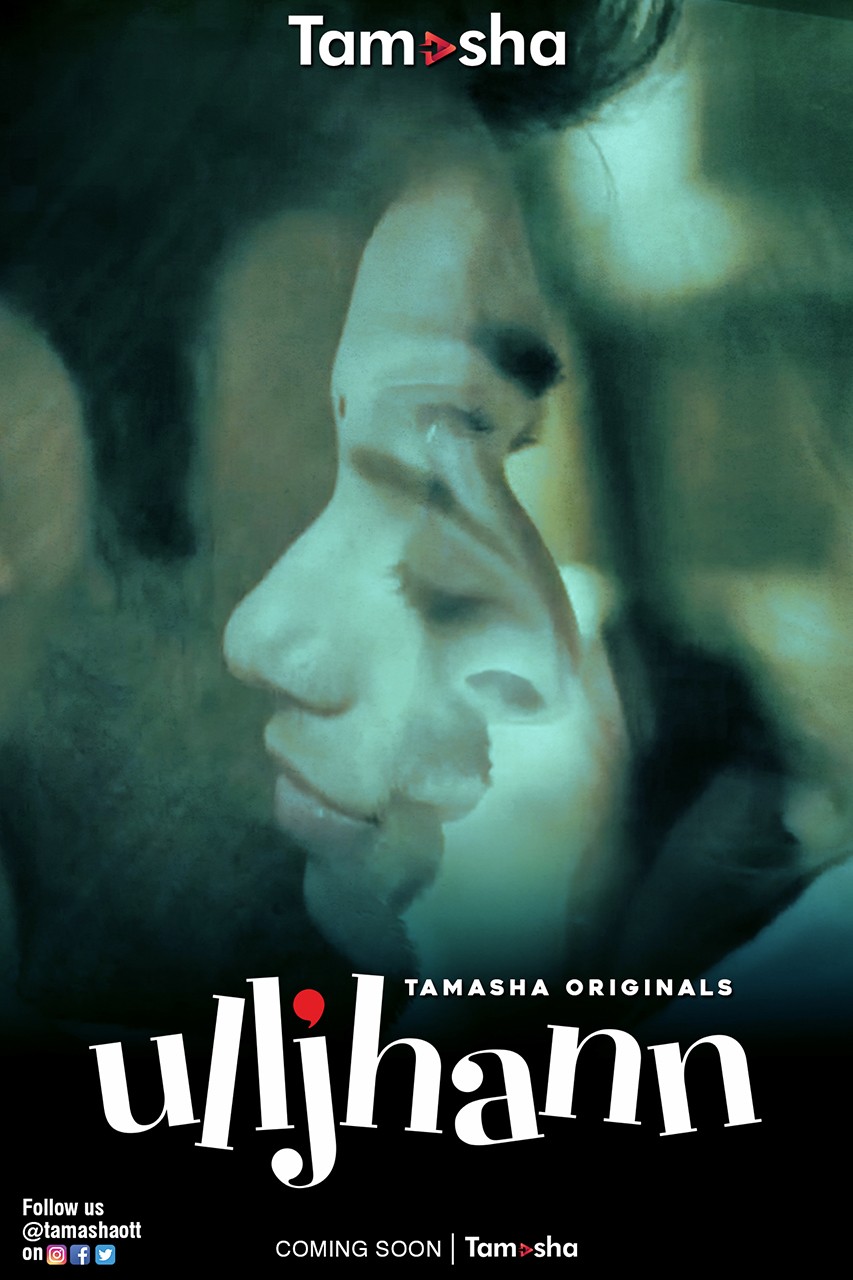 Extra Large Movie Poster Image for Ulljhann