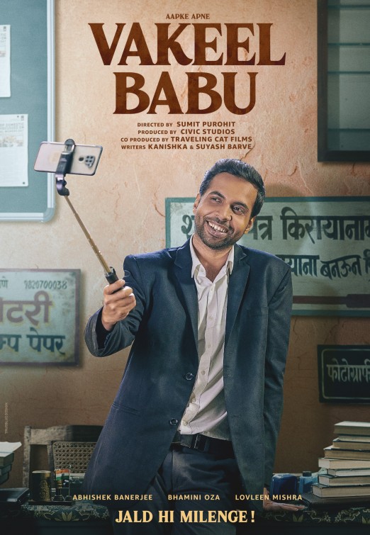 Vakeel Babu Short Film Poster