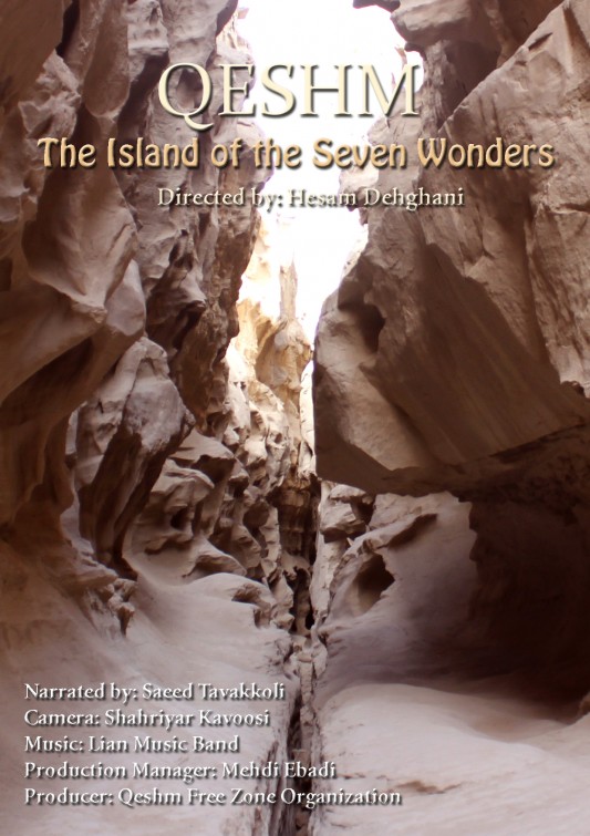 The Island of the Seven Wonders Short Film Poster