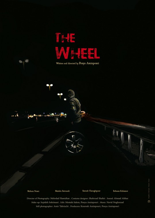 The Wheel Short Film Poster