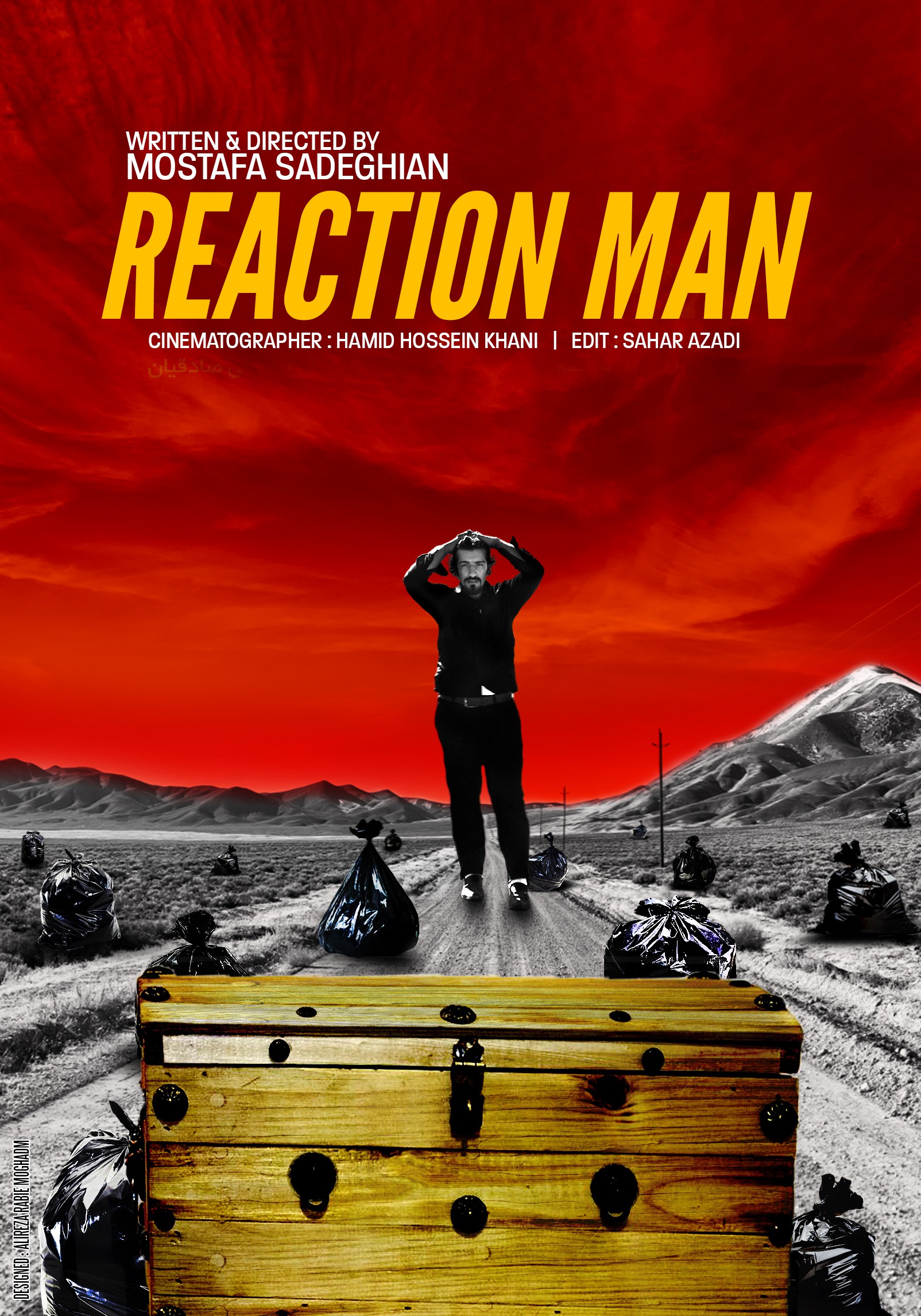 Mega Sized Movie Poster Image for Reaction Man