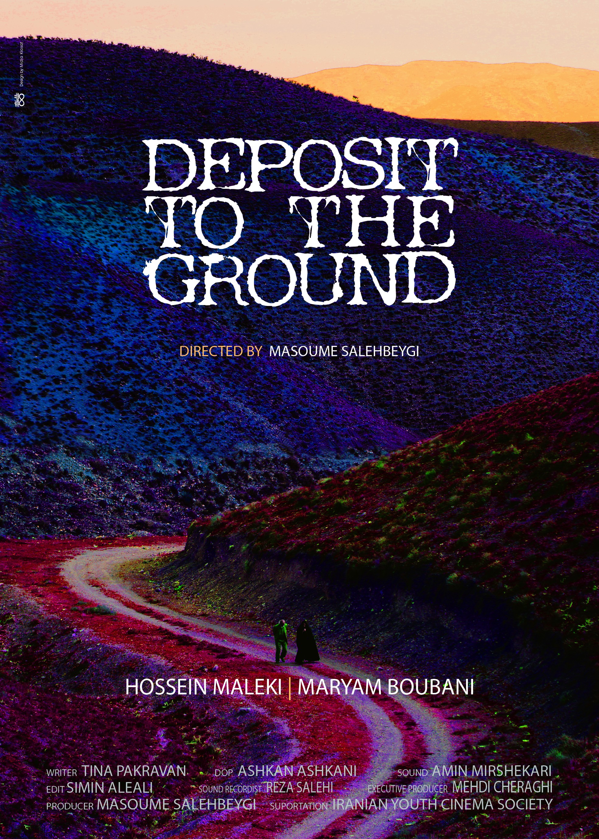 Mega Sized Movie Poster Image for Deposit to the Ground