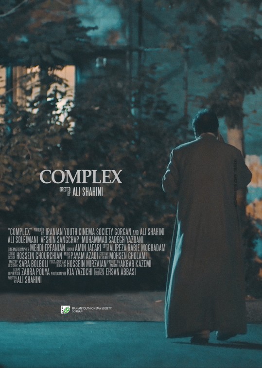 Complex Short Film Poster