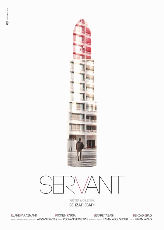 Servant Short Film Poster