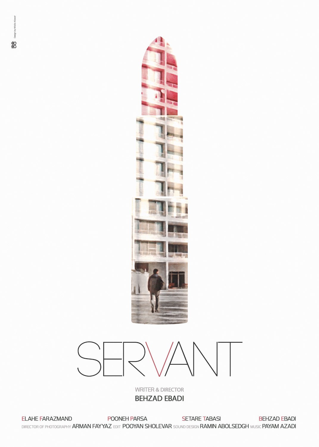Extra Large Movie Poster Image for Servant