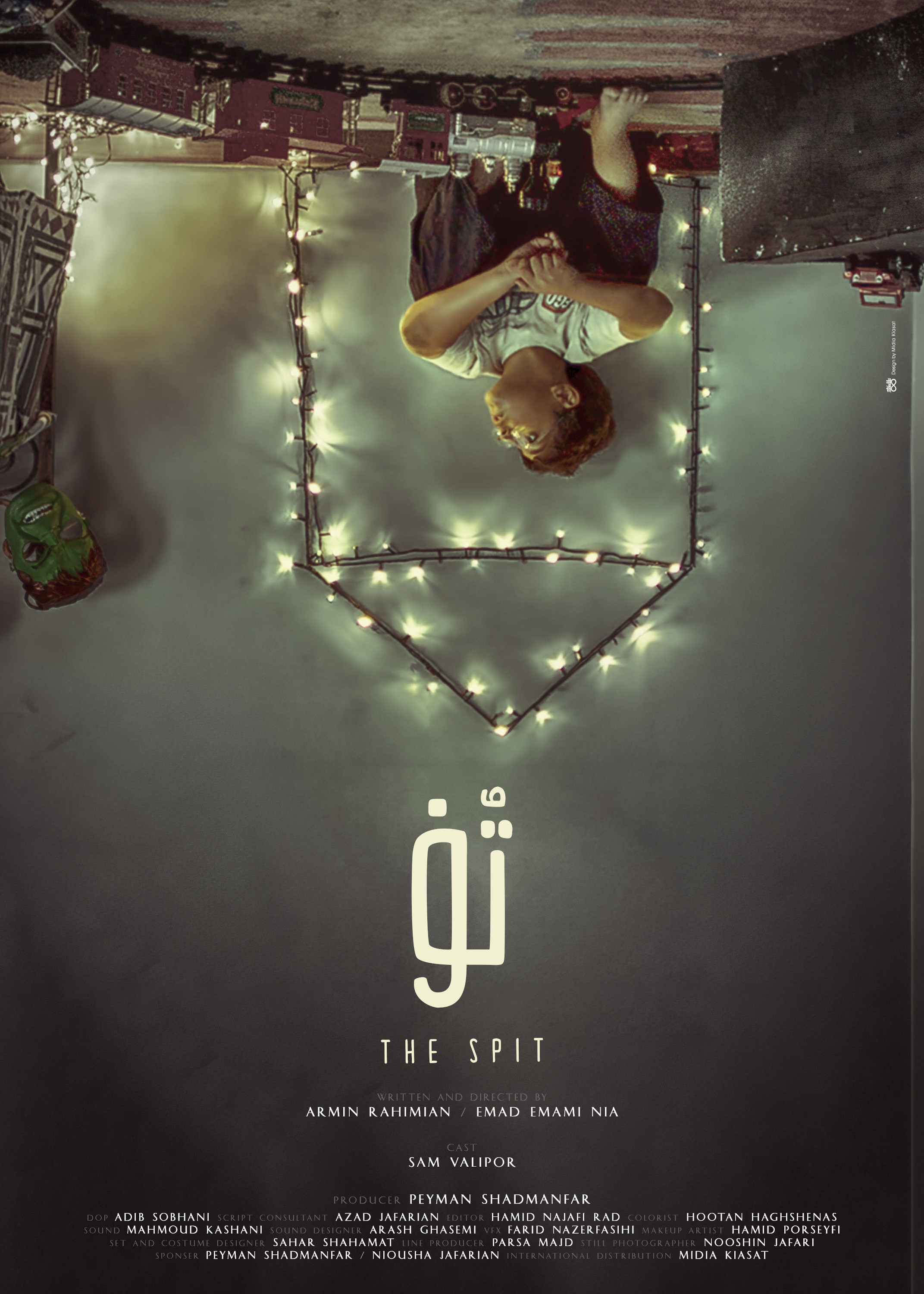 Mega Sized Movie Poster Image for The Spit