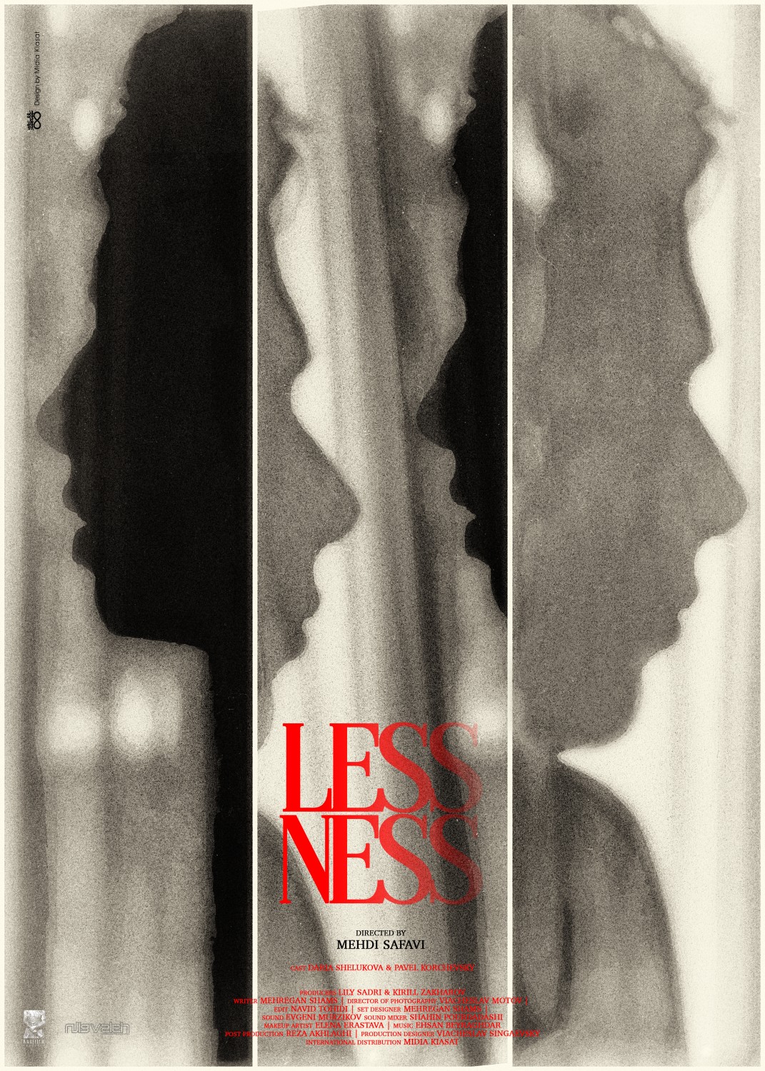 Extra Large Movie Poster Image for Lessness