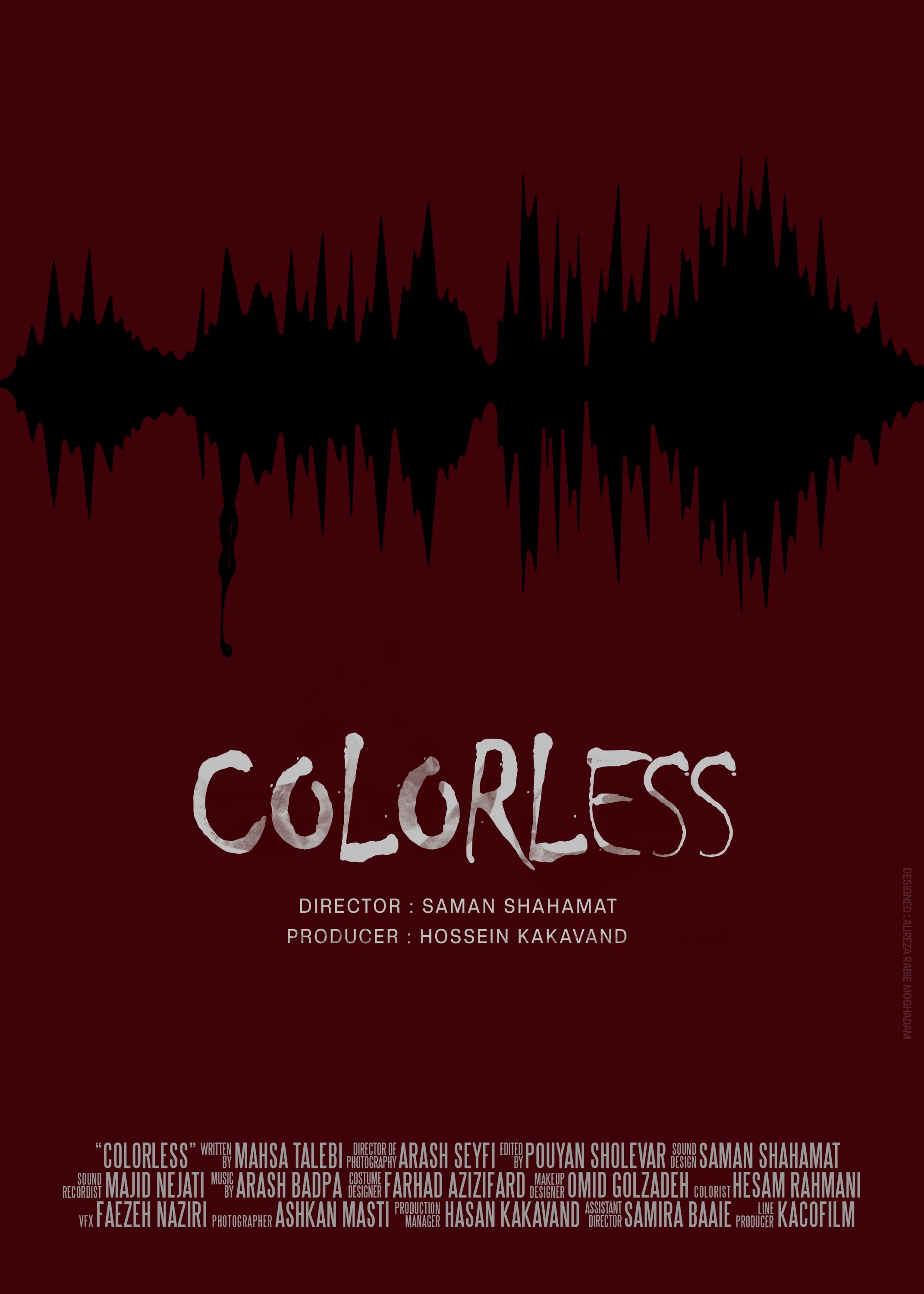 Mega Sized Movie Poster Image for Colorless