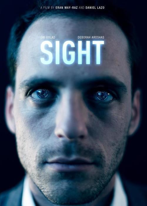 Sight Short Film Poster